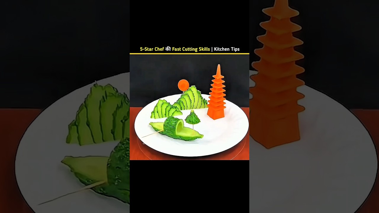 5 Star Chef के Secret Vegetable Cutting Tricks! #shorts #cooking #kitchen #food #chef 5 Star Chef के Secret Vegetable Cutting Tricks! #shorts #cooking #kitchen #food #chef