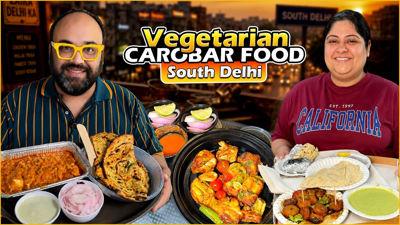 Vegetarian Carobar Food | Malai Chaap , Mushroom Tikka, Kathal Tikka, Tawa Mushroom, Kadai Paneer Vegetarian Carobar Food | Malai Chaap , Mushroom Tikka, Kathal Tikka, Tawa Mushroom, Kadai Paneer