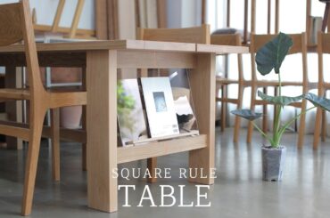 SQUARERULE FURNITURE - Making a Slightly  lower Dining table