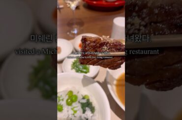 A Michelin Korean fine dining experience that made me feel like royalty #food #foodforfoodies