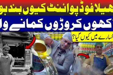 Why Jeela Food Point Failed? The Shocking Downfall of Lahore's Famous Street Food