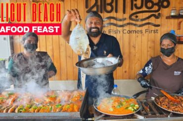മീനോളം - പേര് കൊള്ളാം ല്ലേ? Near Calicut Beach, this Seafood Restaurant is Trending now - Meenolam