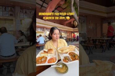 Trying Vrindavan’s Only Affordable Food Court ✨| Must Visit😍 #ytshorts #food #shortaday