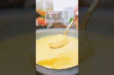 Chinese Steamed Egg Recipe (Perfectly Silky Every Time) #chinesefood #cooking #easyrecipe#eggrecipe