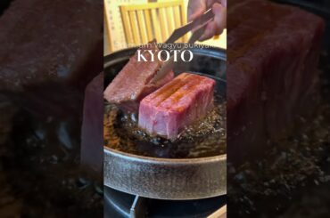 A popular Wagyu sukiyaki restaurant in Kyoto!