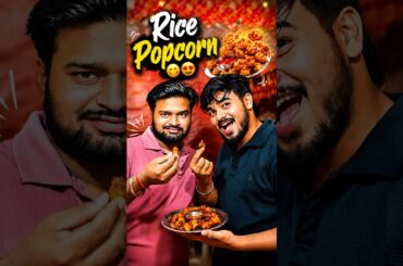Rice Popcorn😋😍 #shorts #cooking #recipe