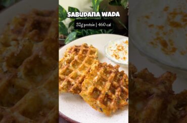 Sabudana wada waffle #recipe #breakfastsandwich #youtubeshorts #food # #cooking #protein #shorts