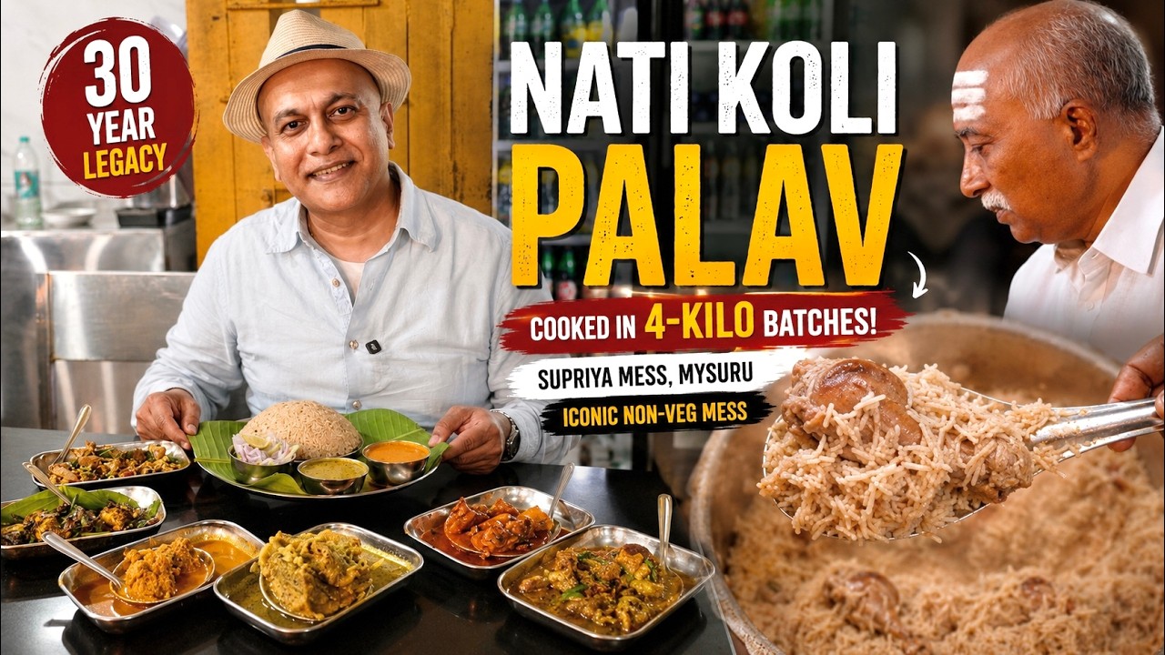 Cooking Nati Koli Palav in 4-Kilo Batches! 30-Year-Old Legacy Non-Veg Supriya Mess in Mysuru 🍲🔥 Cooking Nati Koli Palav in 4-Kilo Batches! 30-Year-Old Legacy Non-Veg Supriya Mess in Mysuru 🍲🔥