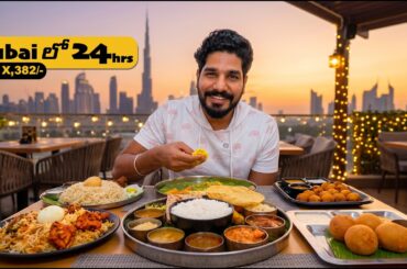Eating only ANDHRA FOOD in DUBAI for a Day! 🤯🇦🇪