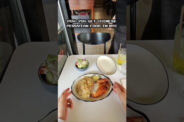 pov chinese peruvian in nyc #nyc #peruvianfood #chinesefood #foodie #citylife #chickendinner #food