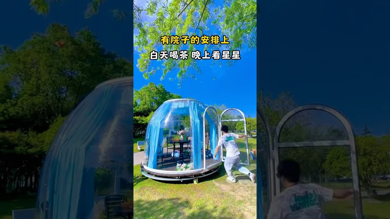 Would You Dine Under the Stars in This Dome? 🌠Would You Dine Under the Stars in This Dome? ðŸŒ