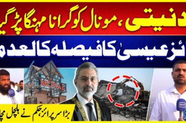 Qazi Faez Isa Verdict Reverse - Court Overturns Demolition Order for Monal Restaurant - Big Twist