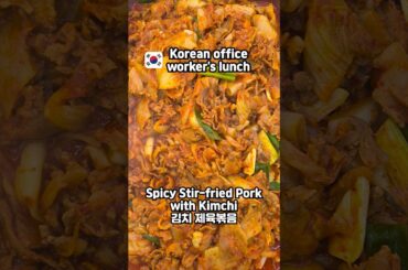 POV: 🇰🇷 What I ate for meals in Korea Part 867