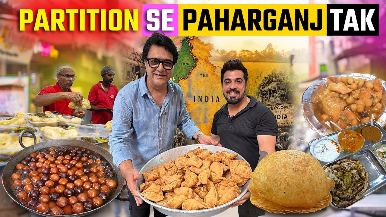 Paharganj Famous Street Food | Sitaram Ke Chole Bhature | Shri Banke Bihari Samosa | Globalecentre Paharganj Famous Street Food | Sitaram Ke Chole Bhature | Shri Banke Bihari Samosa | Globalecentre