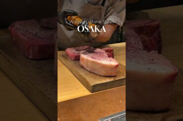 My favorite Osaka steak restaurant by the Kitan Group!