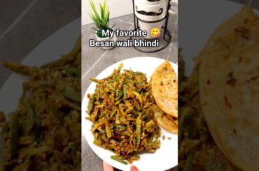 Besan Wali Bhindi Recipe | Besan Bhindi | Recipe | Shorts | Viral | Cooking | Shikha Kitchen Studio