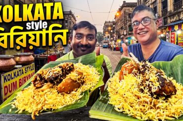 কলকাতার সবচেয়ে বিখ্যাত বিরিয়ানি! 🔥 | Kolkata Best Biryani | Kolkata Food Vlog