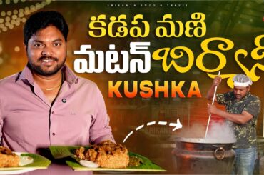 Kadapa Mani Hotel Review | Authentic Rayalaseema Food in Hyderabad | Yousufguda