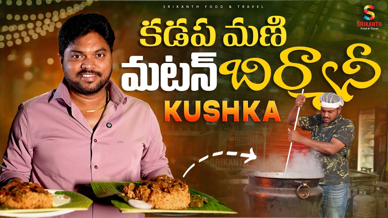Kadapa Mani Hotel Review | Authentic Rayalaseema Food in Hyderabad | Yousufguda Kadapa Mani Hotel Review | Authentic Rayalaseema Food in Hyderabad | Yousufguda