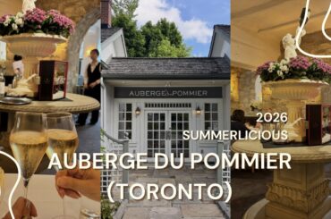 Auberge du Pommier Toronto — The Fine Dining Secret Uptown Locals Keep to Themselves, CAD134pp