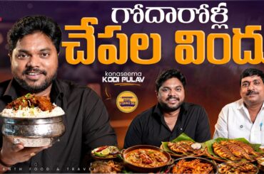 Hotel Vishnu Sri Review | Authentic Andhra Food |Sea Food Festival | KPHB Kukatpally | Hyderabad