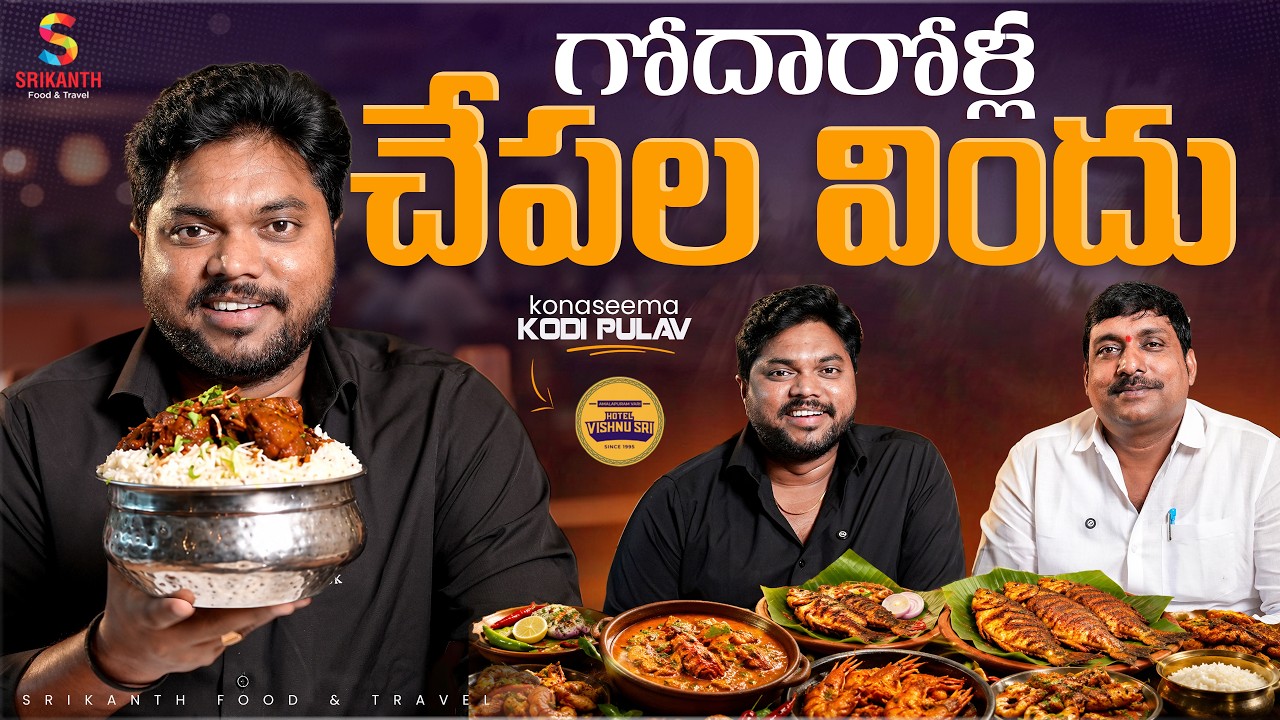 Hotel Vishnu Sri Review | Authentic Andhra Food |Sea Food Festival | KPHB Kukatpally | Hyderabad Hotel Vishnu Sri Review | Authentic Andhra Food |Sea Food Festival | KPHB Kukatpally | Hyderabad