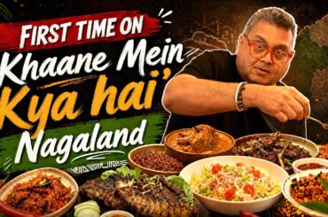 I Tried Naga Food for the First Time Ever and it was….. | Khaane Mein Kya Hai | Kunal Vijayakar
