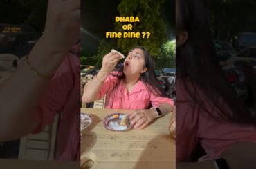 Dhaba VS Fine Dine Food 😳 #foodshorts