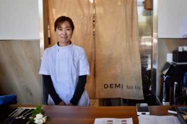 Palo Alto: New Japanese fusion restaurant now open