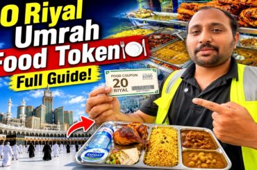 20 Riyal Umrah Meal Voucher Explained | Coupon Wala  Khana Kitny Restaurants Pe Mile Ga
