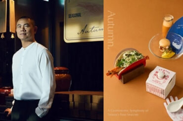 A Joy Partners with André Chiang to Elevate the 2.0 Dining Experience