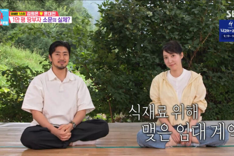'Michelin One-Star' Chefs Kim Hee-eun and Yoon Dae-hyun Reveal Their 10,000-Pyeong Farm... "Contracted for Quality Ingredients" [Same Bed Different Dreams2]
