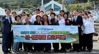 The “Seom-Makase Cooking School” program was held on the 26th on Baekyado Island in Yeosu, with around 100 participants, including island residents and culinary arts students. Provided by Jeonnam-Gwangju Integrated Special City.